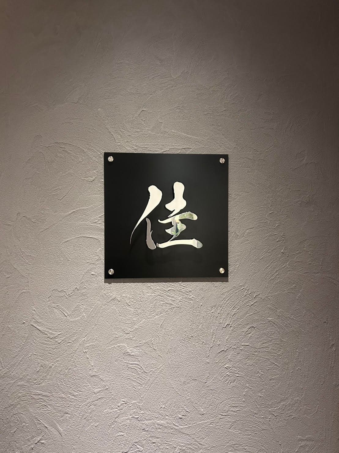 店内の雰囲気
