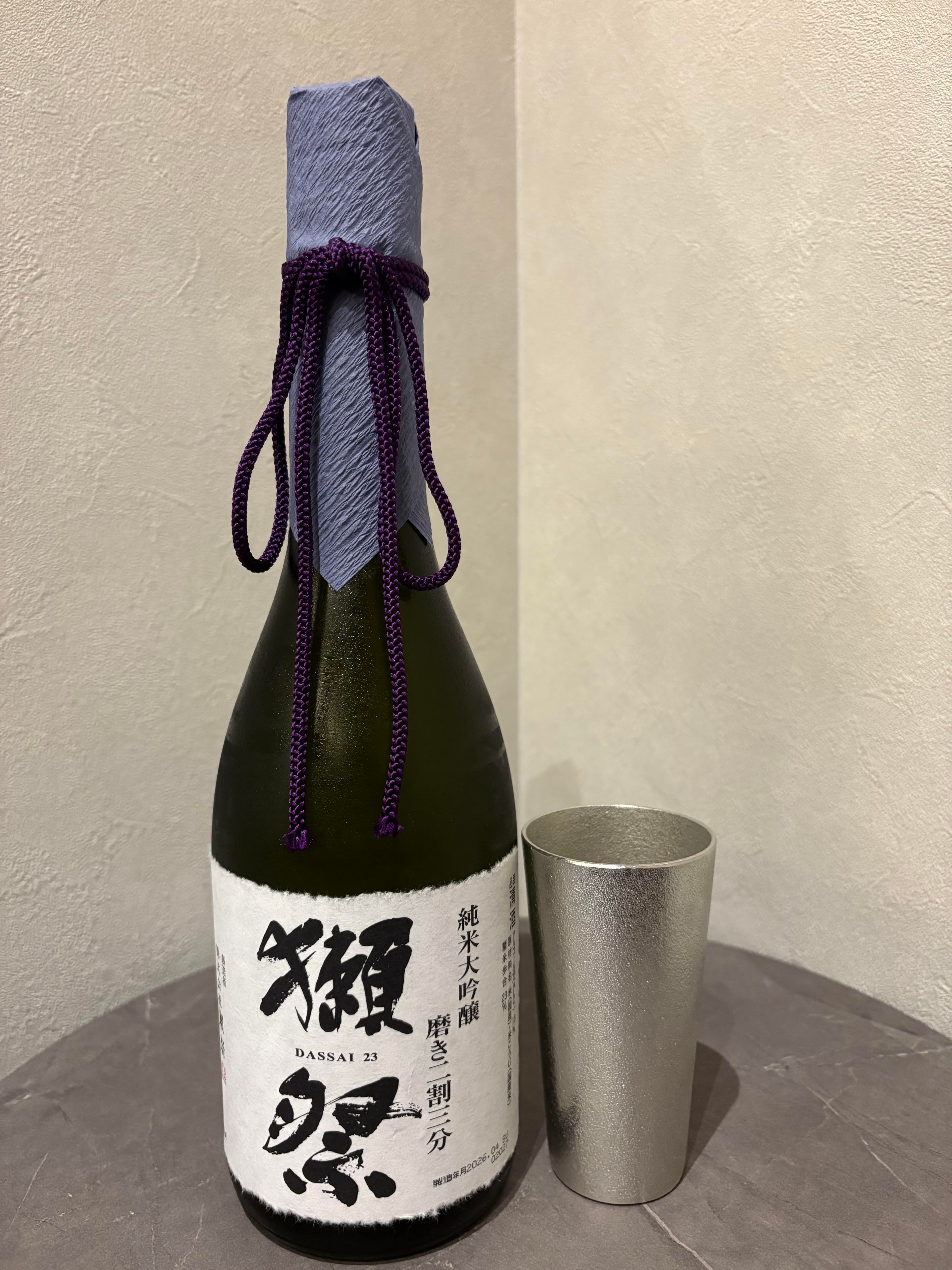 華やかな香りの日本酒